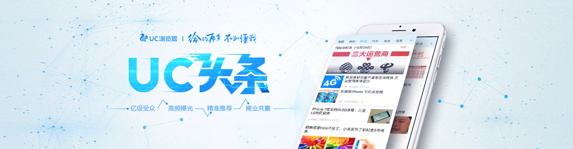涡阳信息流优化师